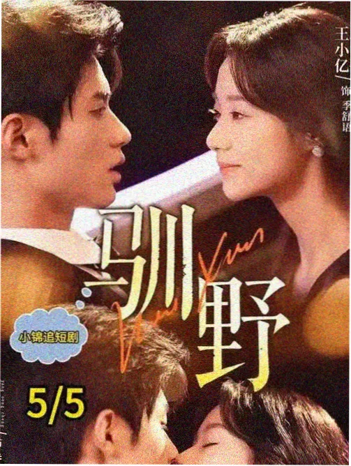 白色巨塔