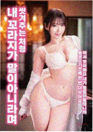 深夜食堂：重启
